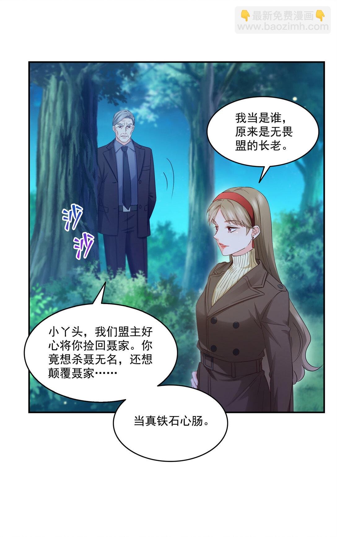 490 神秘黑袍人