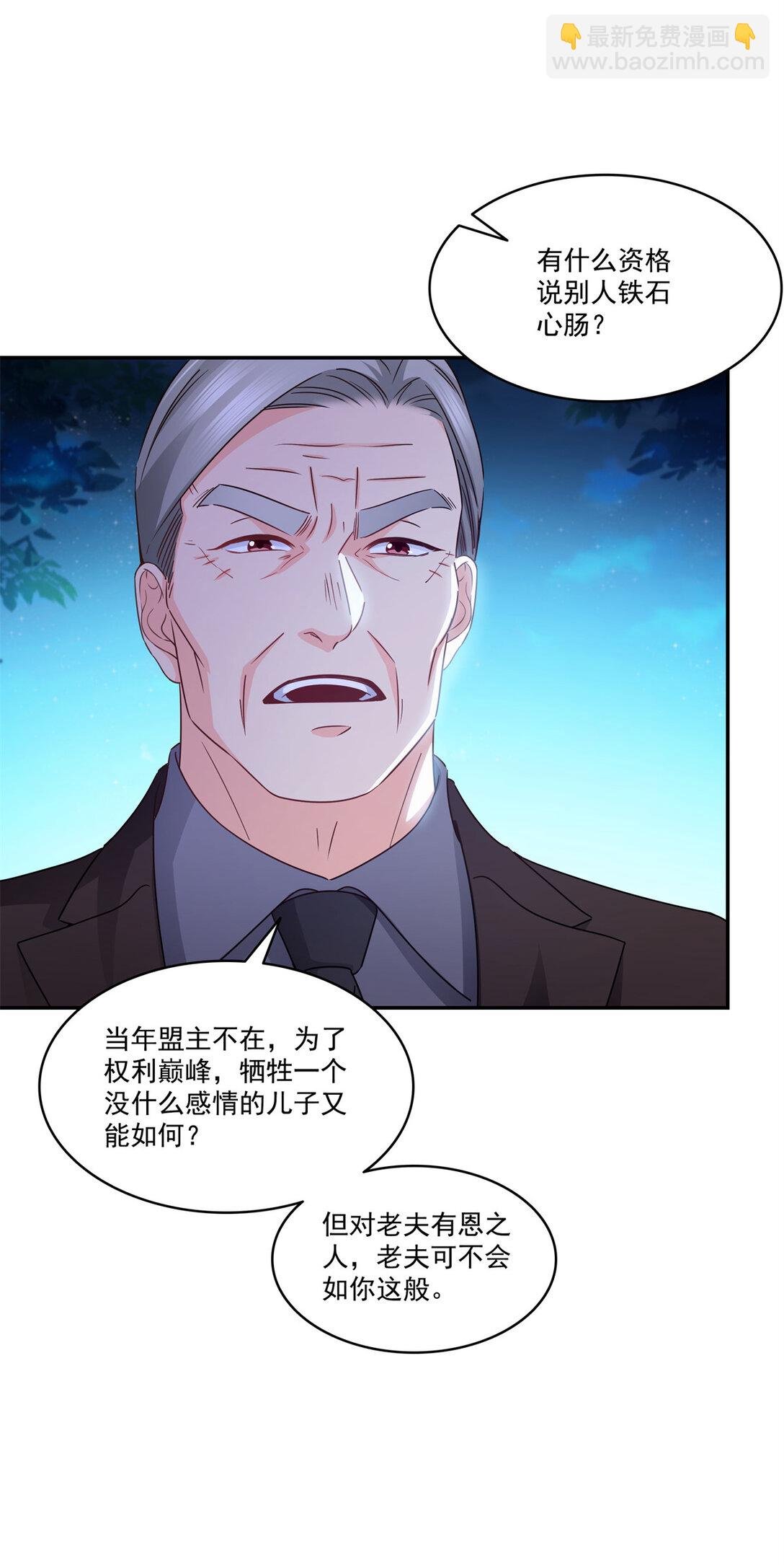 490 神秘黑袍人
