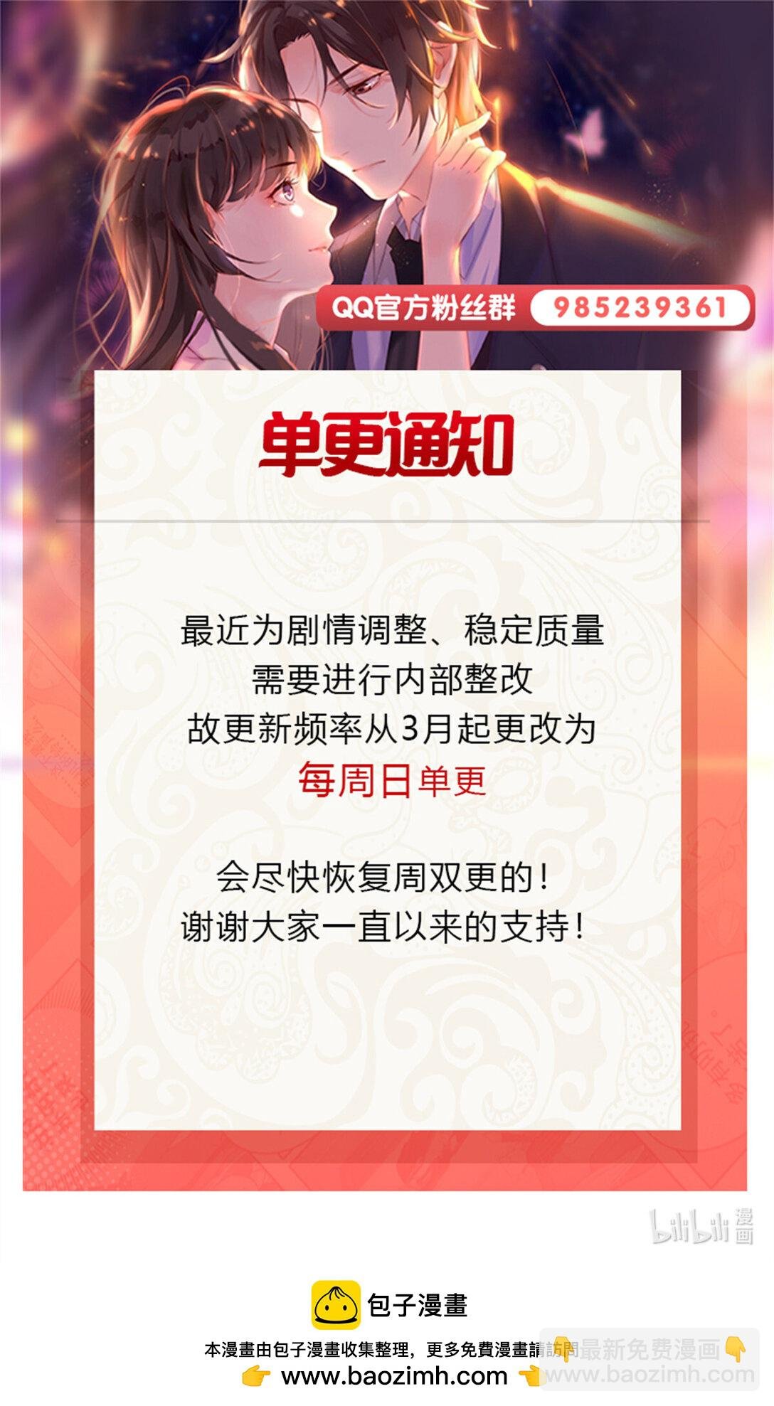 490 神秘黑袍人