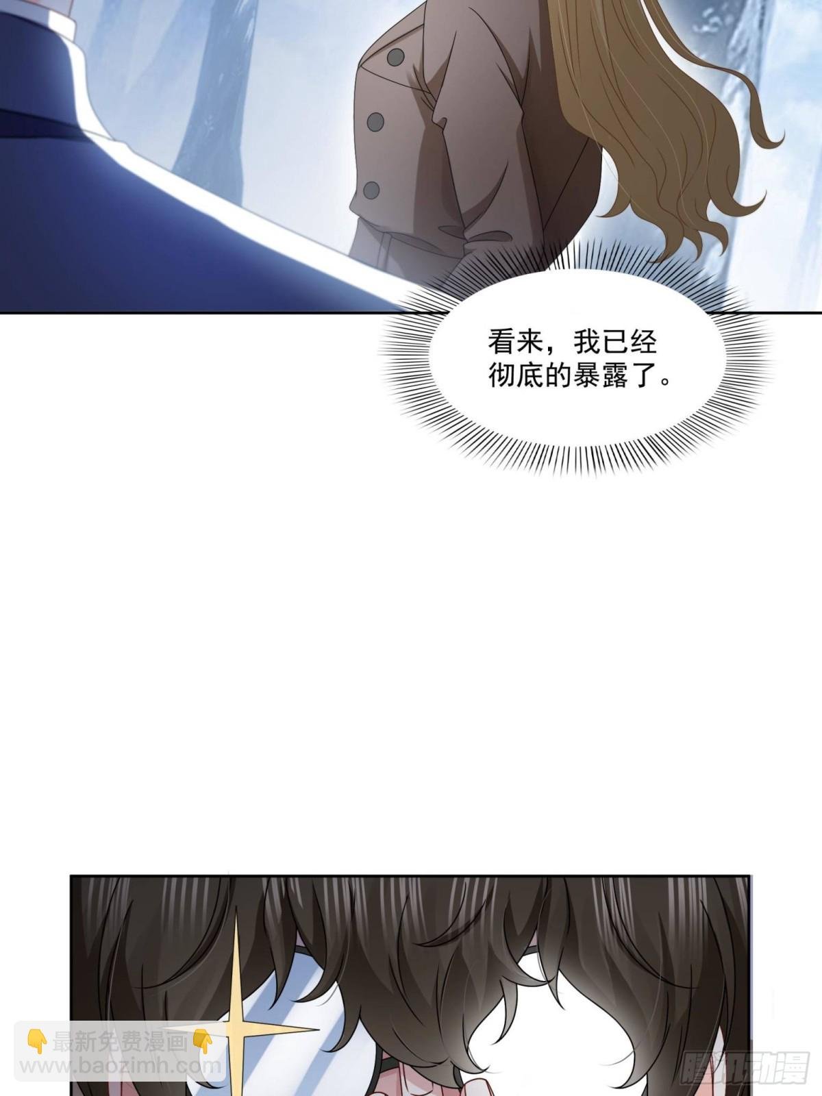 第491话 无忧回归