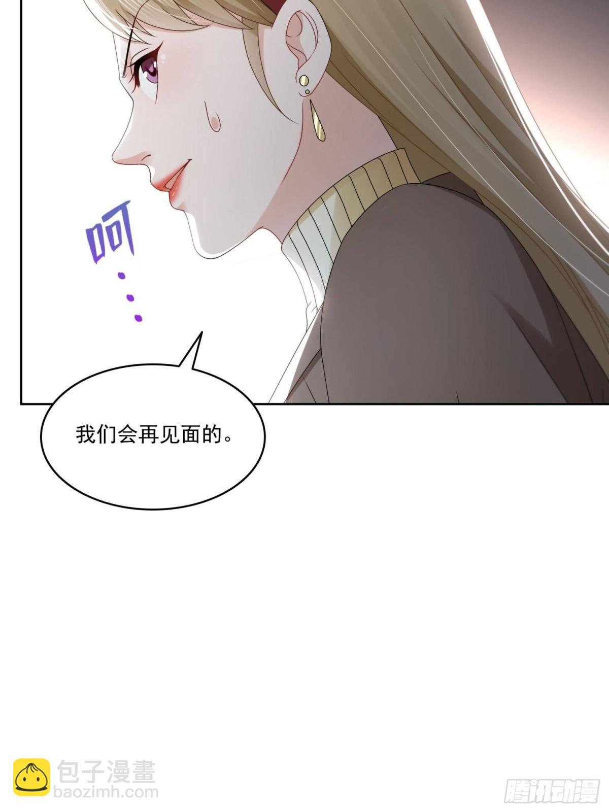 第491话 无忧回归