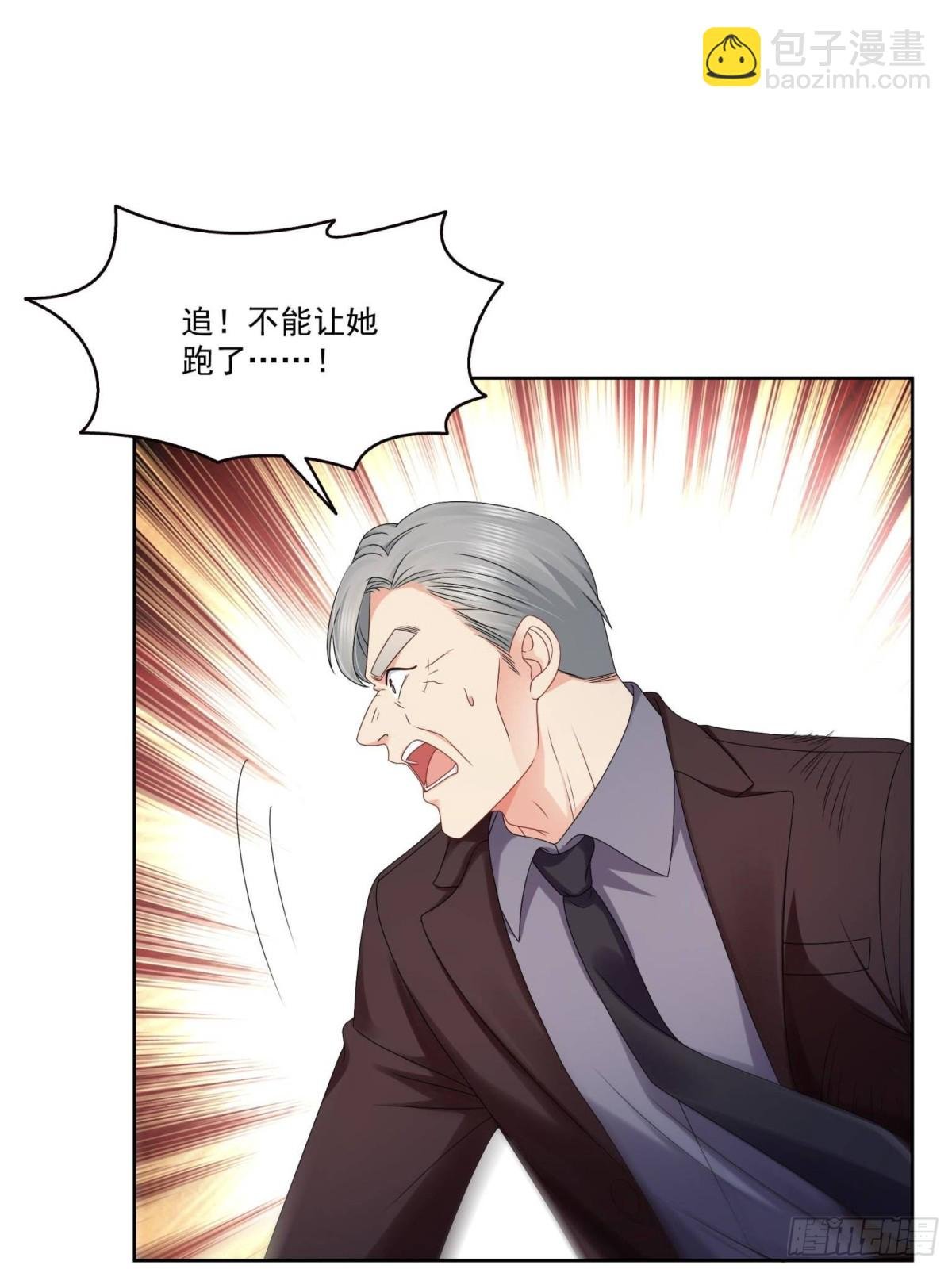 第491话 无忧回归
