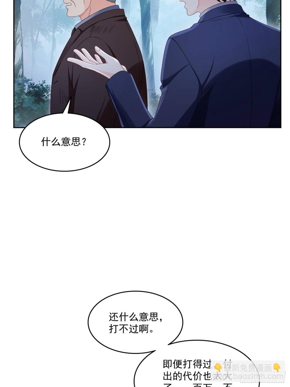 第491话 无忧回归