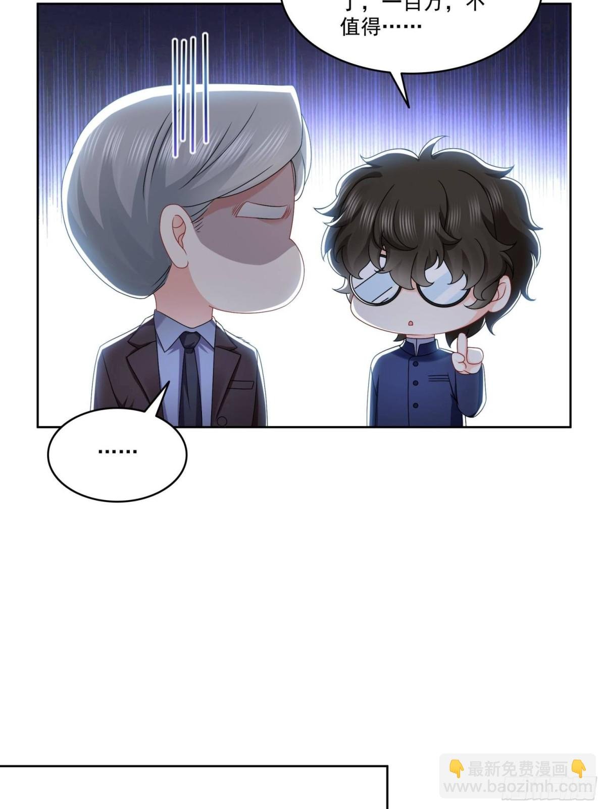 第491话 无忧回归