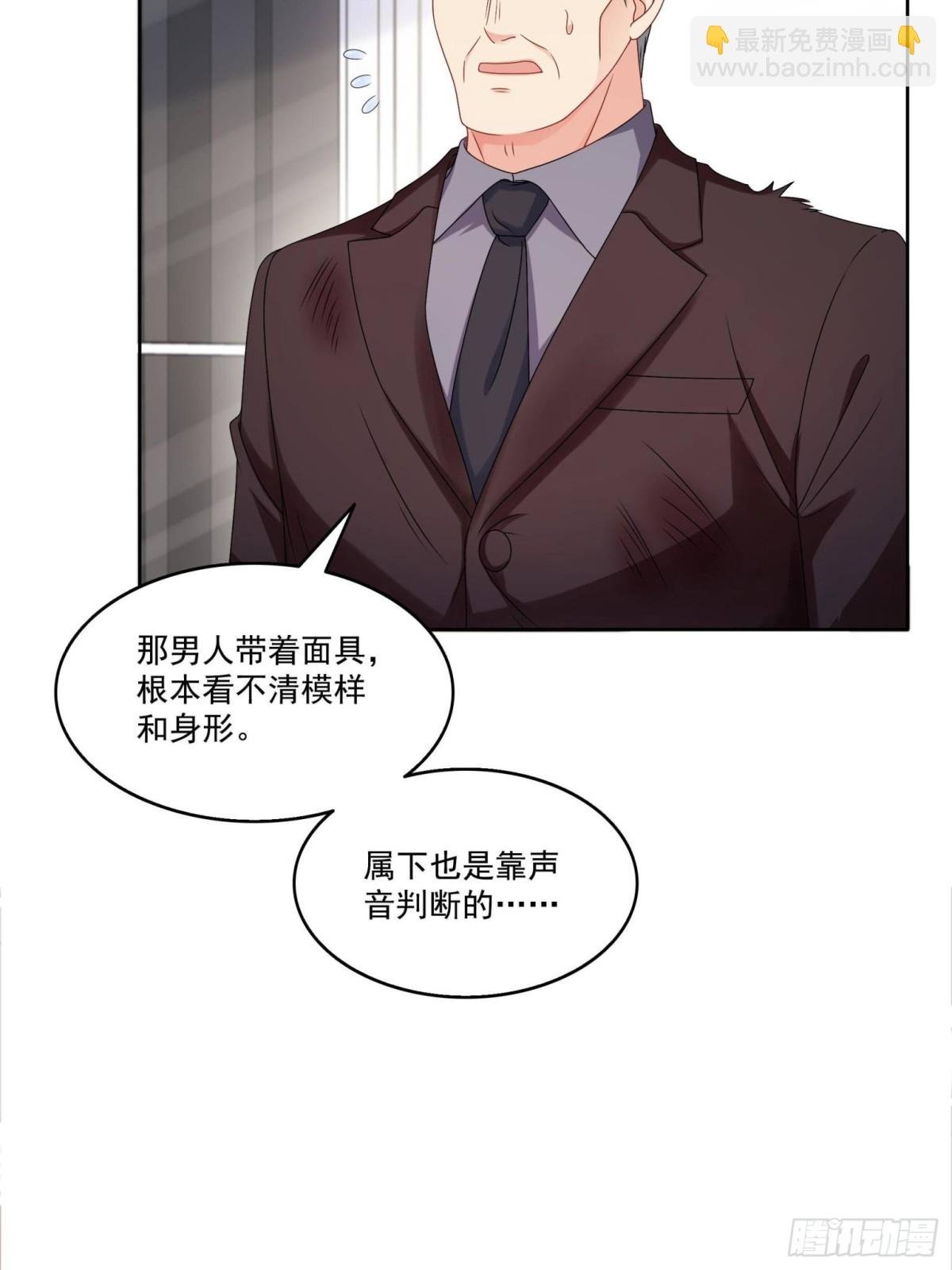 第491话 无忧回归