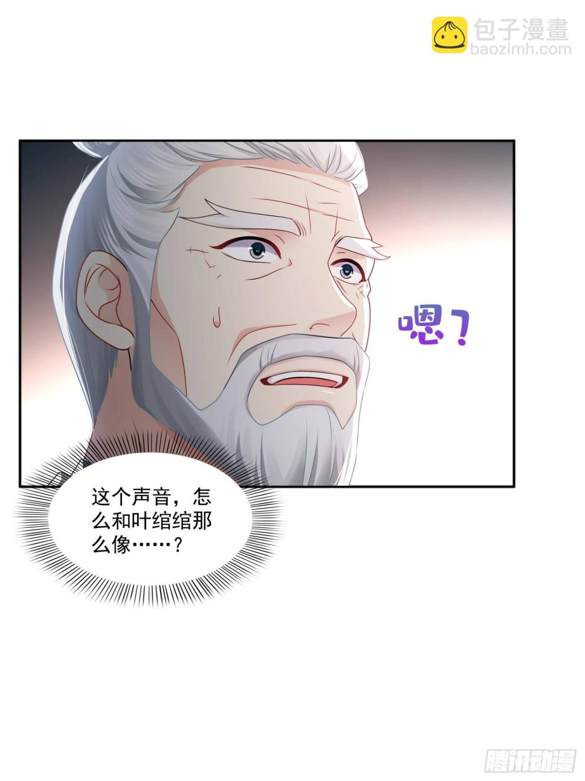 第491话 无忧回归