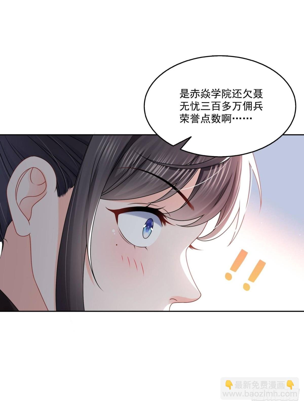 第491话 无忧回归
