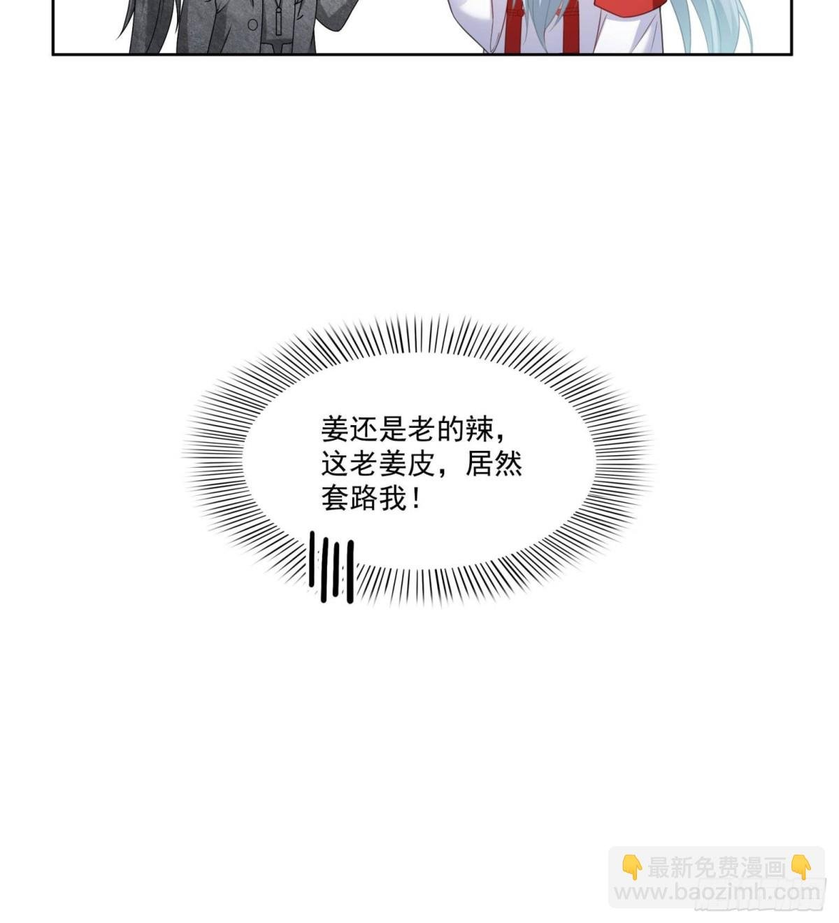 第491话 无忧回归