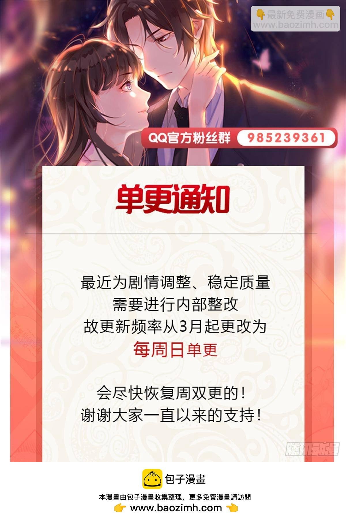 第491话 无忧回归