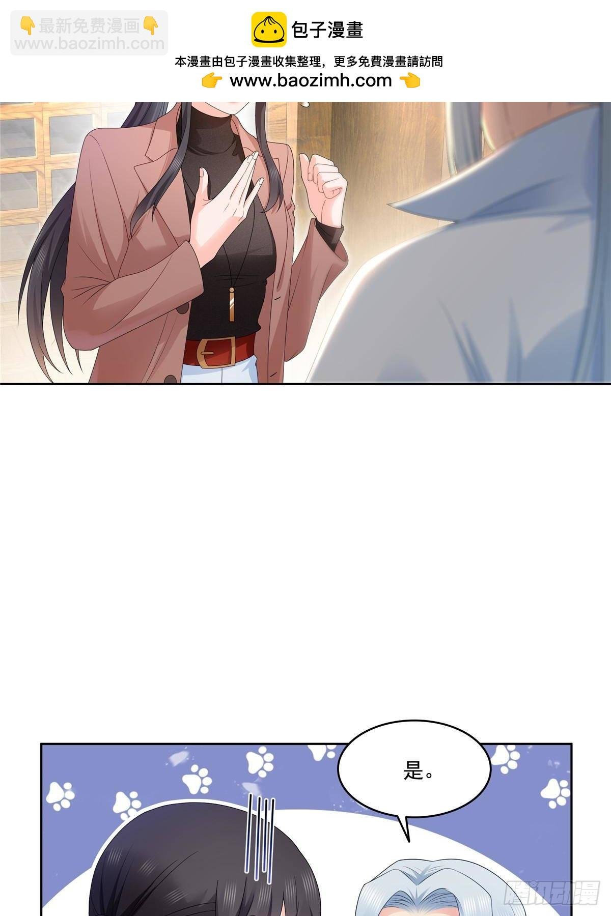 第492话 外公