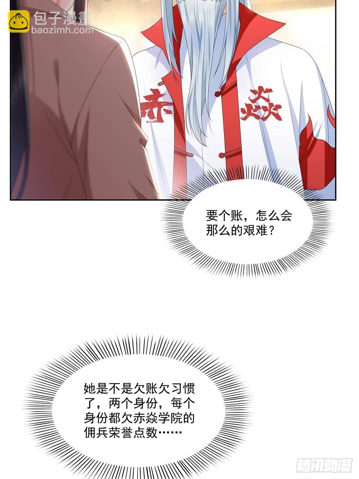 第492话 外公