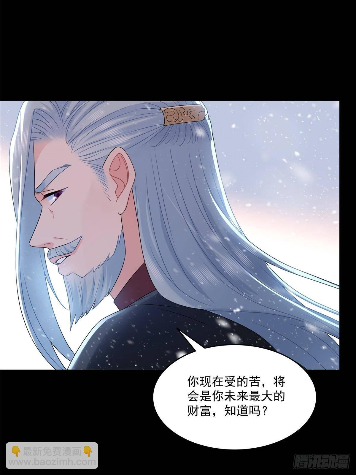 第492话 外公