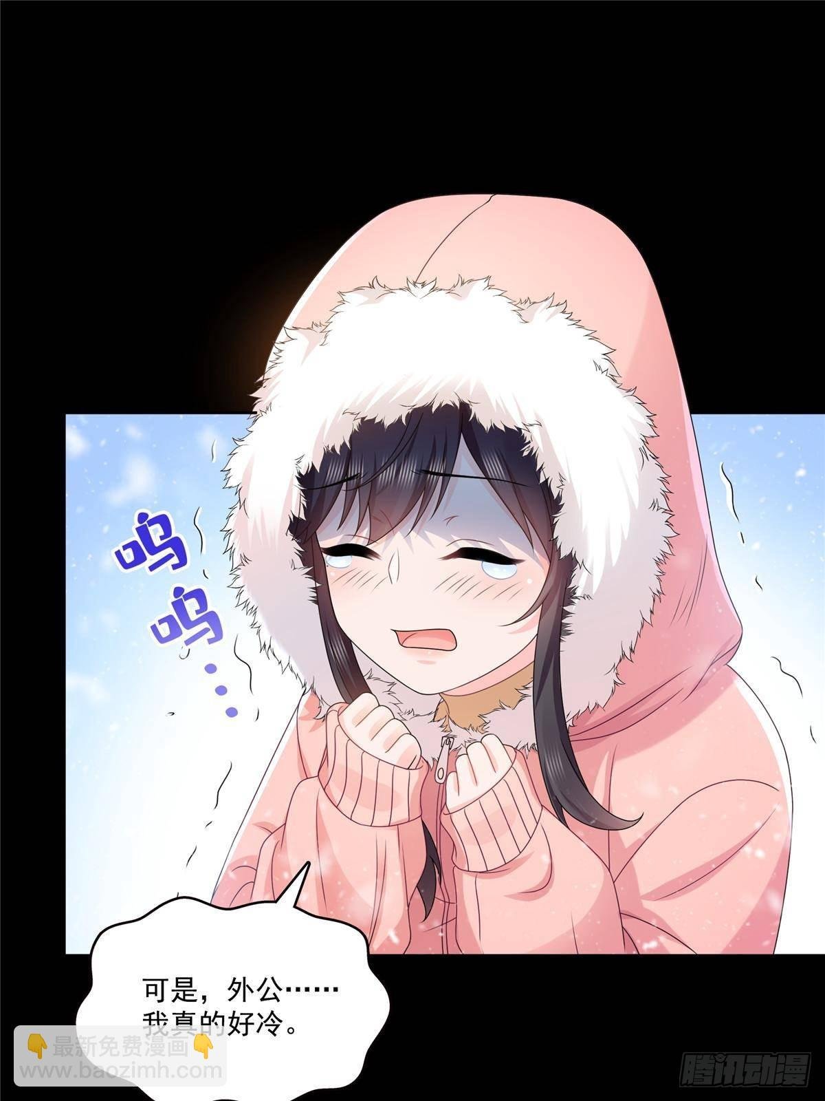 第492话 外公