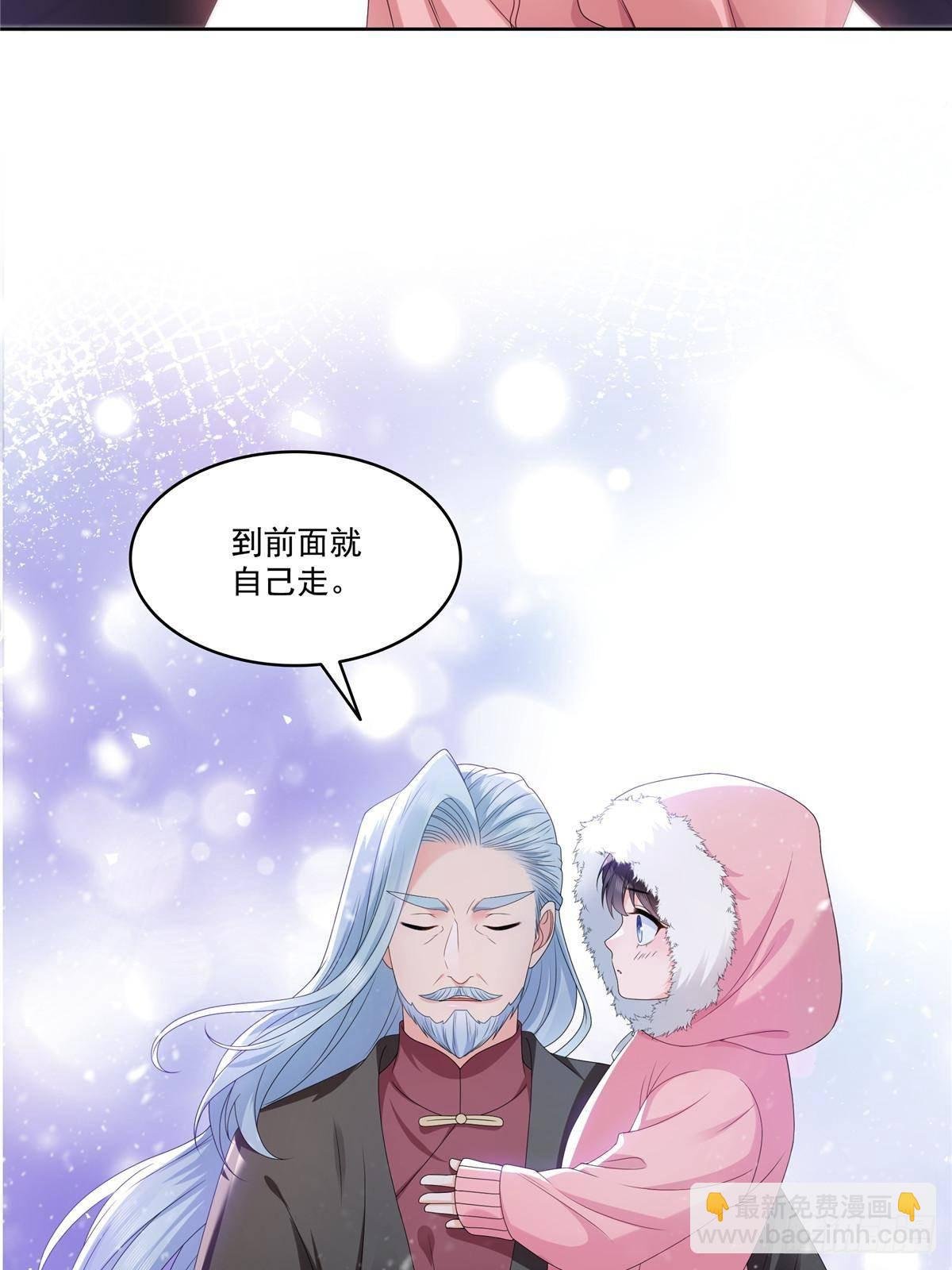 第492话 外公