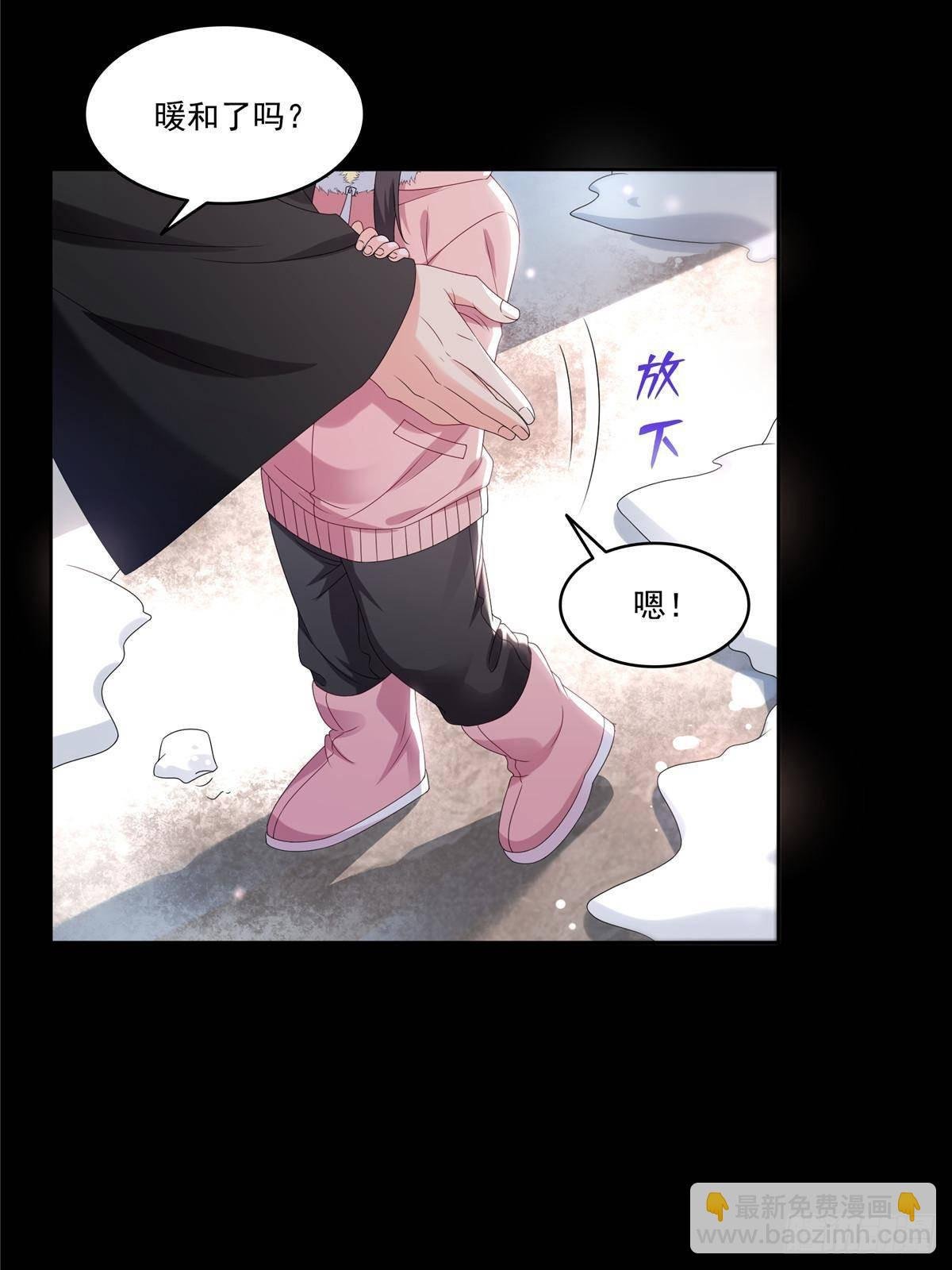 第492话 外公
