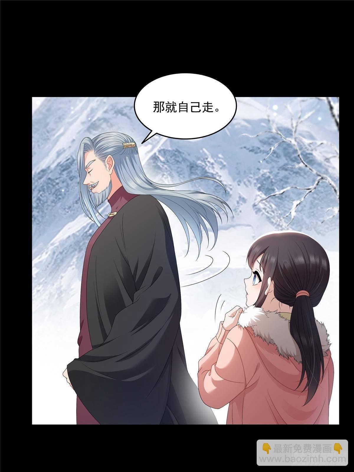 第492话 外公