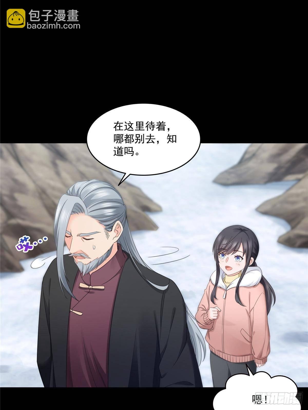 第493话 小男孩
