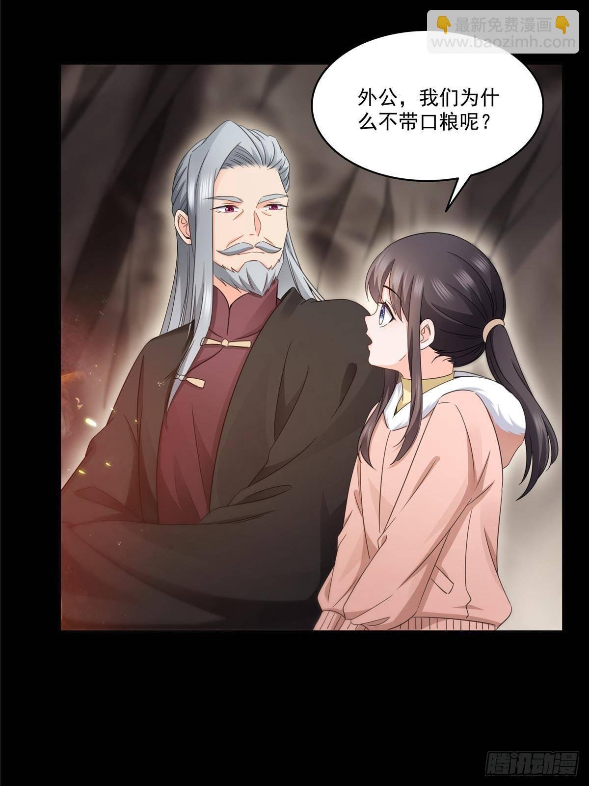 第493话 小男孩