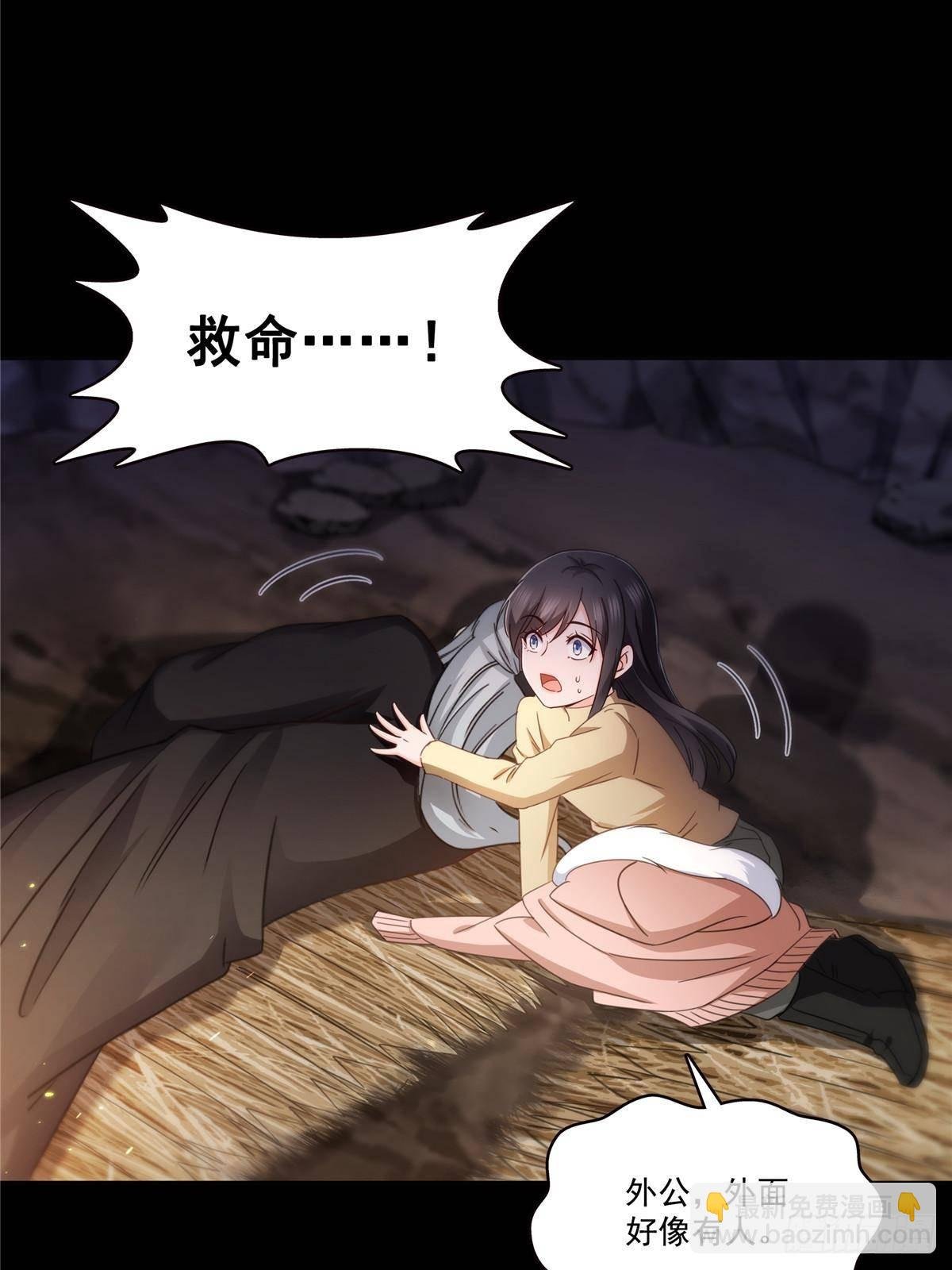 第493话 小男孩