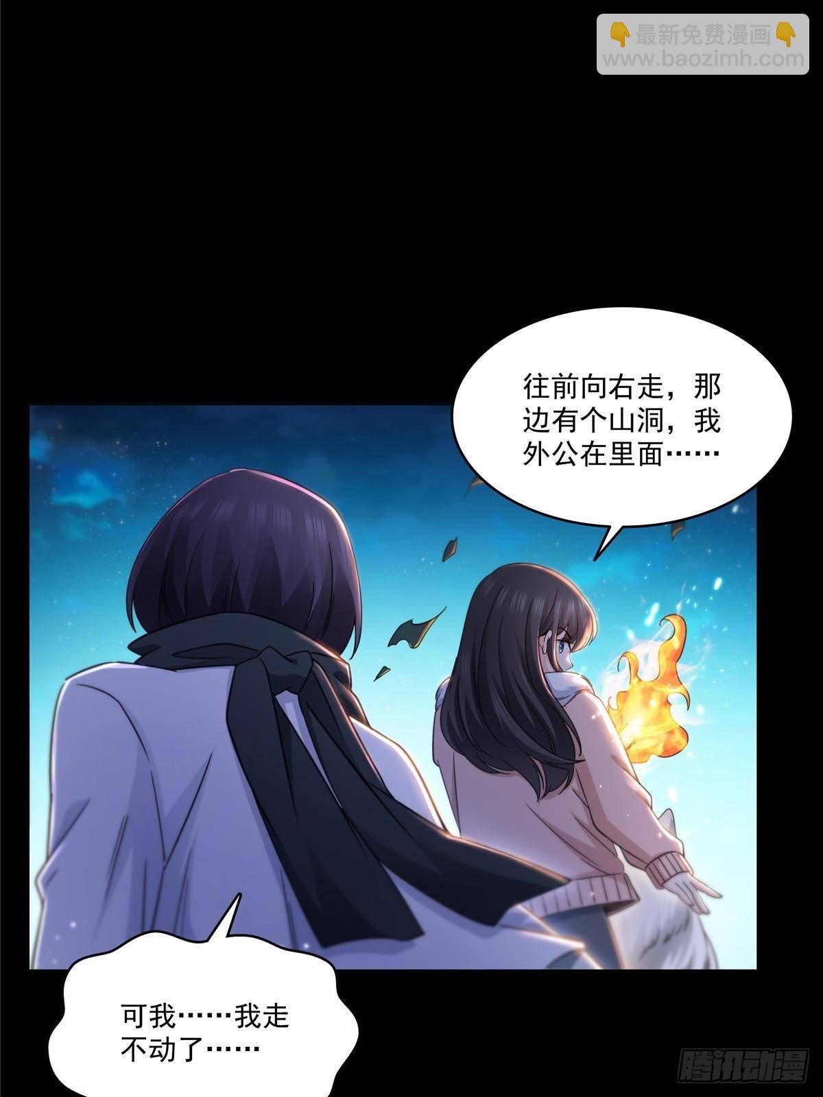 第493话 小男孩