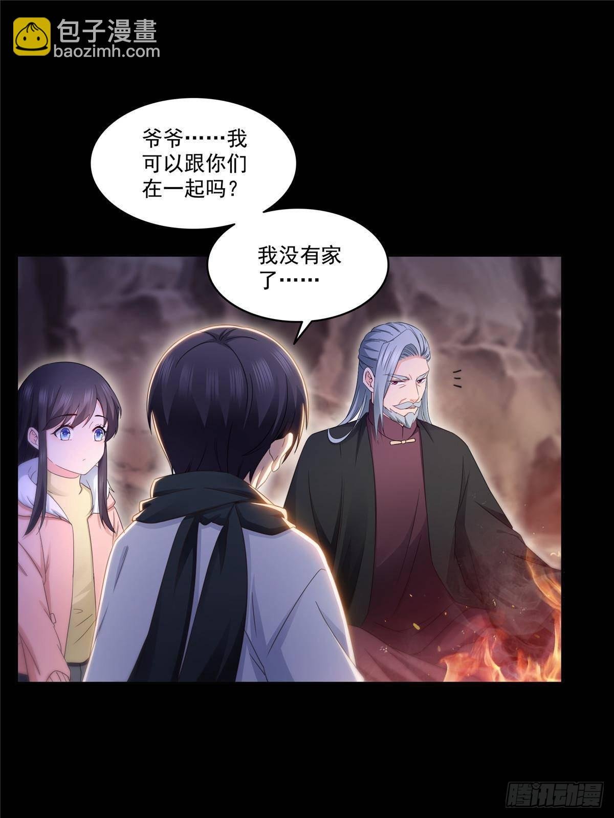 第493话 小男孩