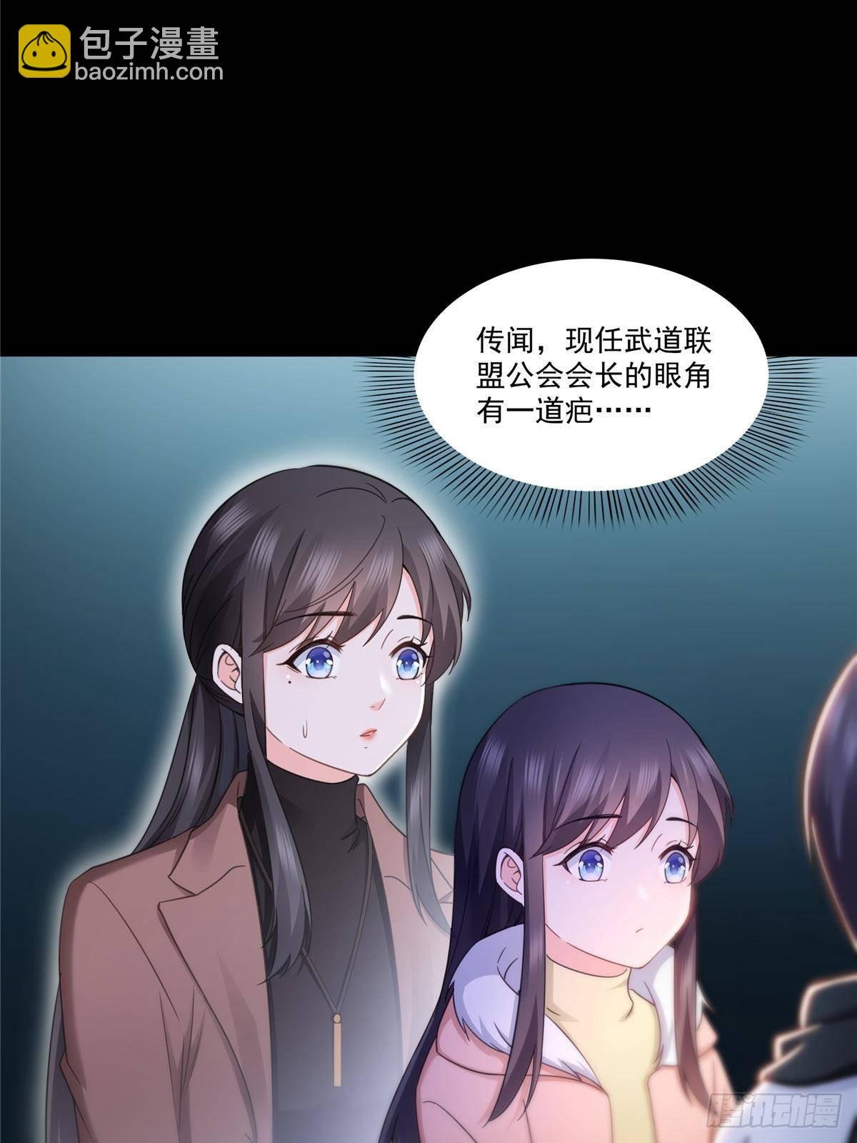 第493话 小男孩