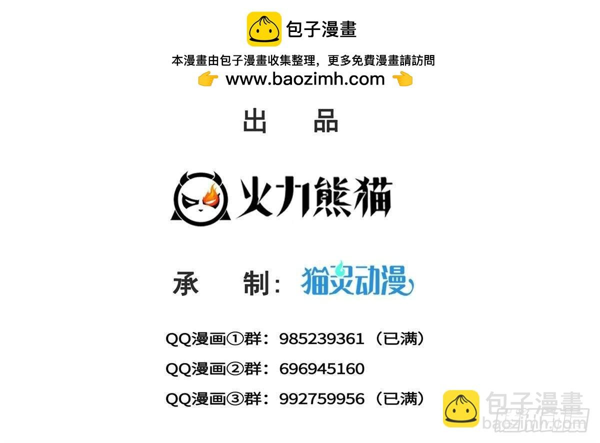 第494话 那时的北斗和七星