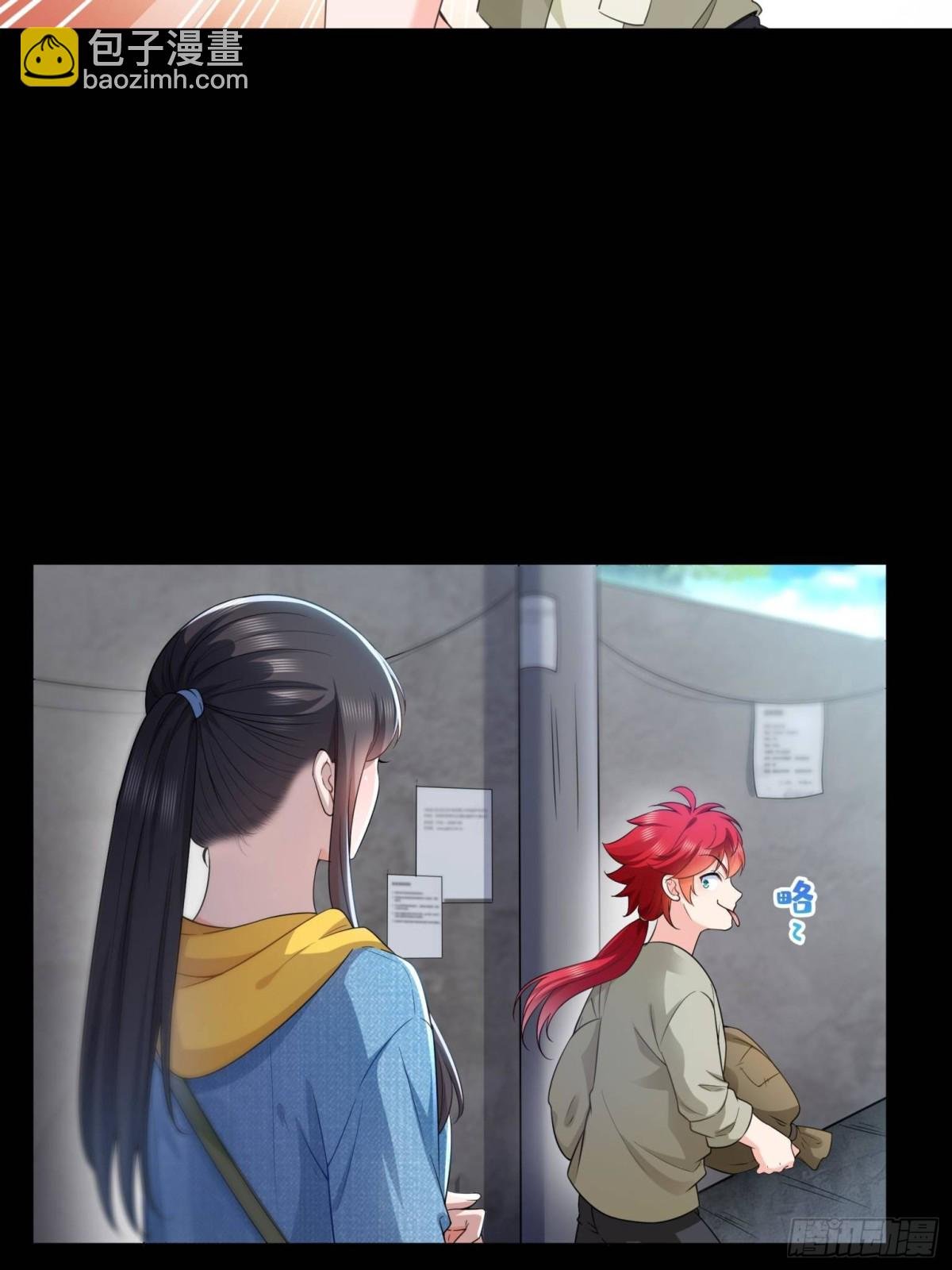 第494话 那时的北斗和七星