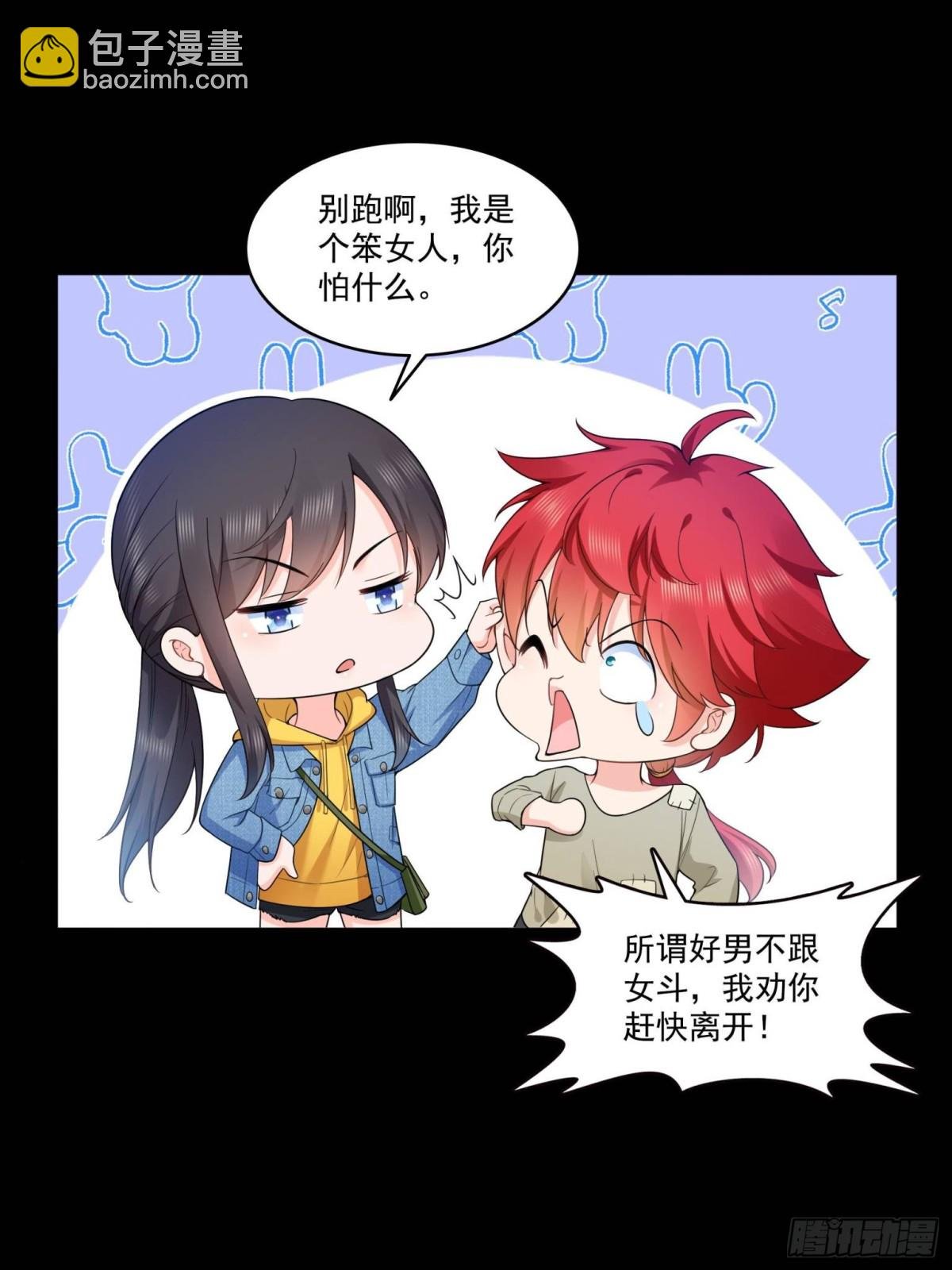 第494话 那时的北斗和七星