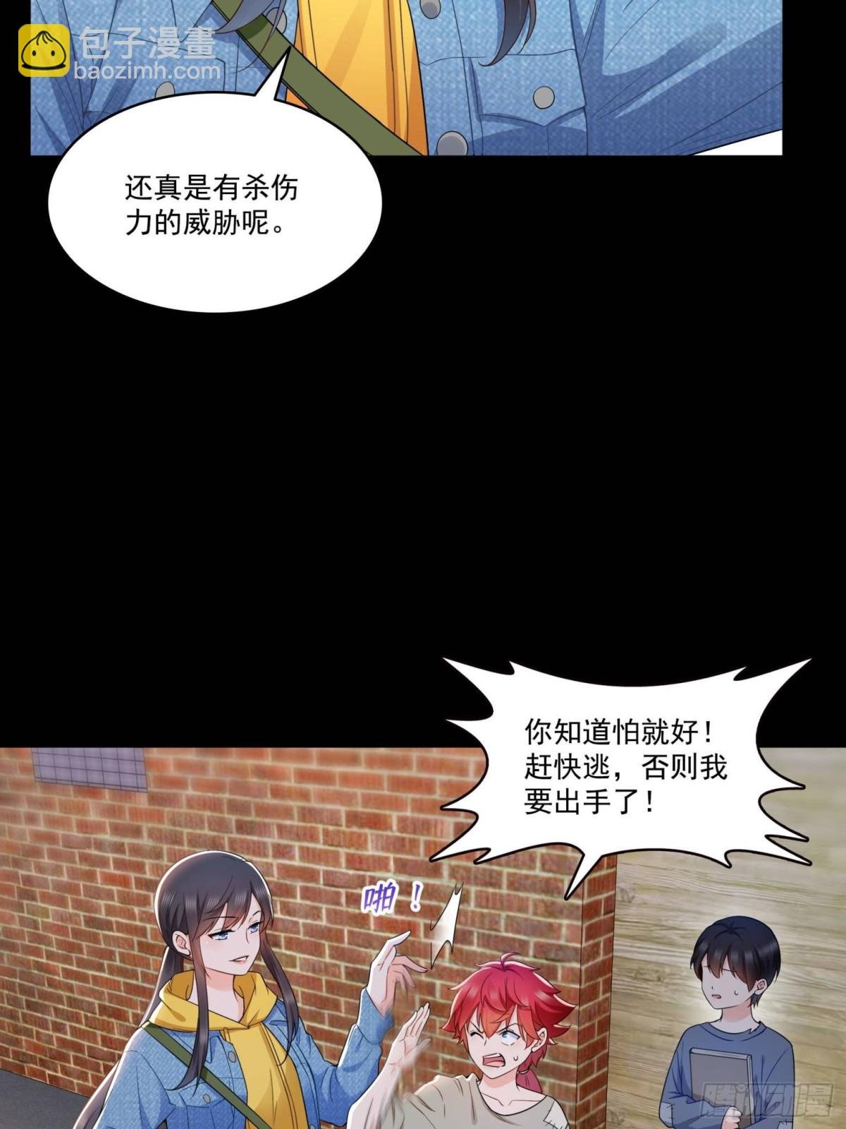 第494话 那时的北斗和七星