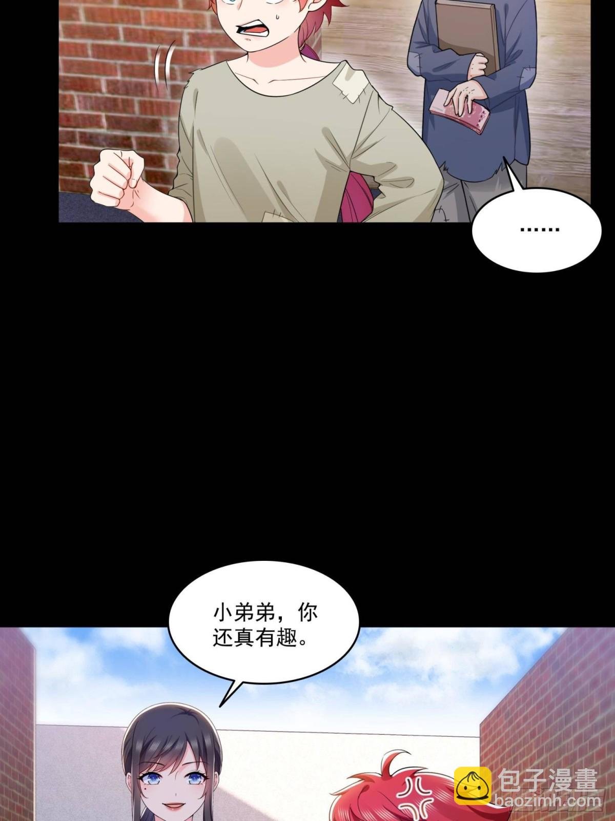 第494话 那时的北斗和七星