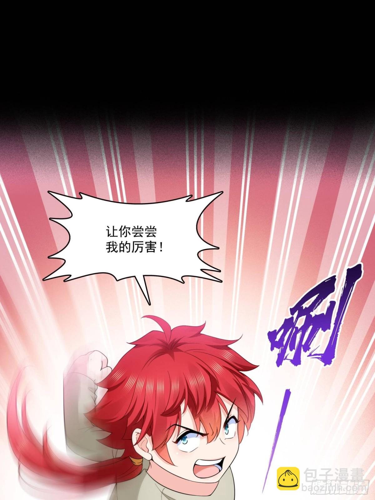 第494话 那时的北斗和七星
