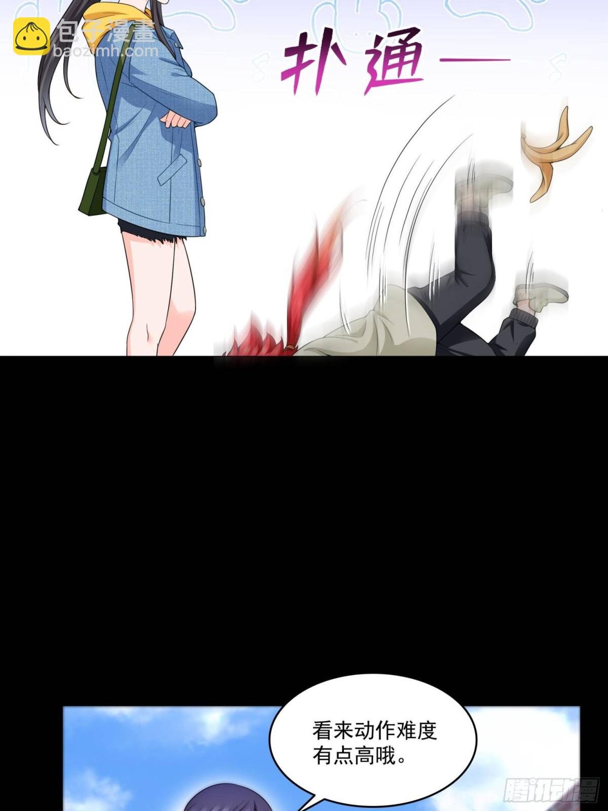 第494话 那时的北斗和七星