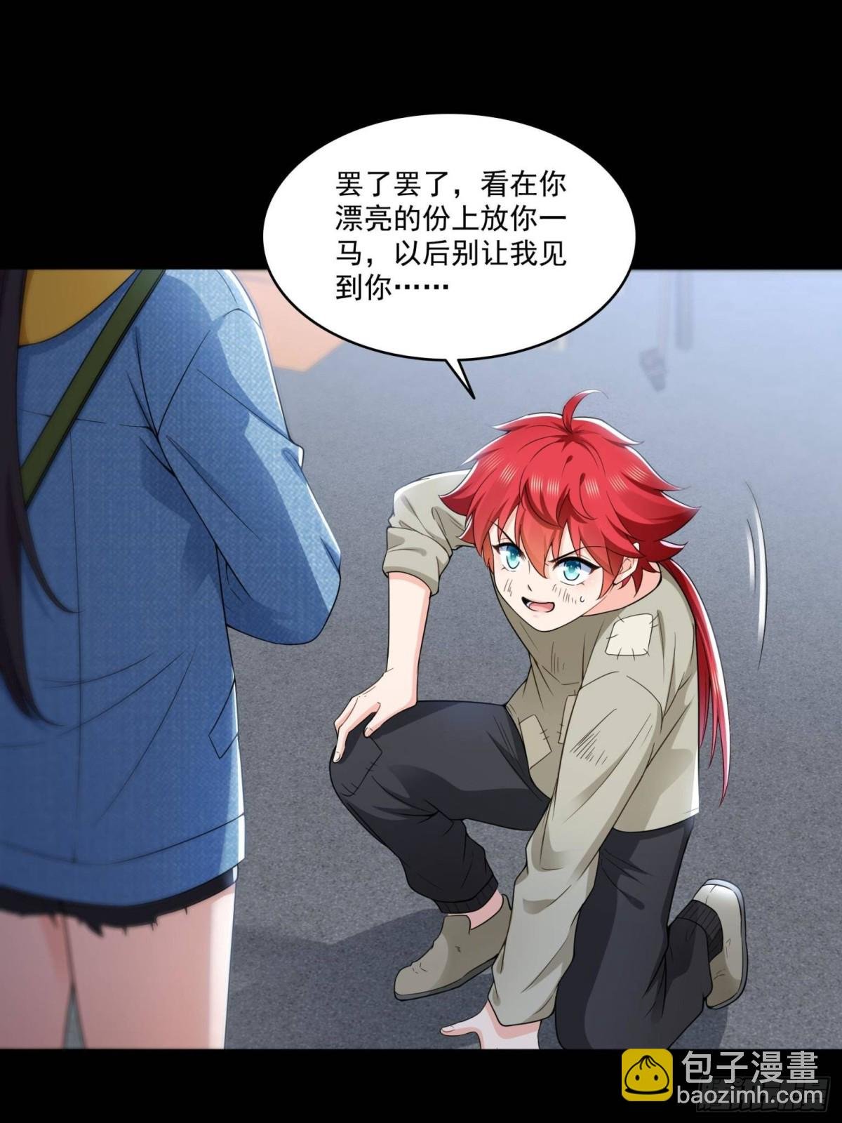 第494话 那时的北斗和七星