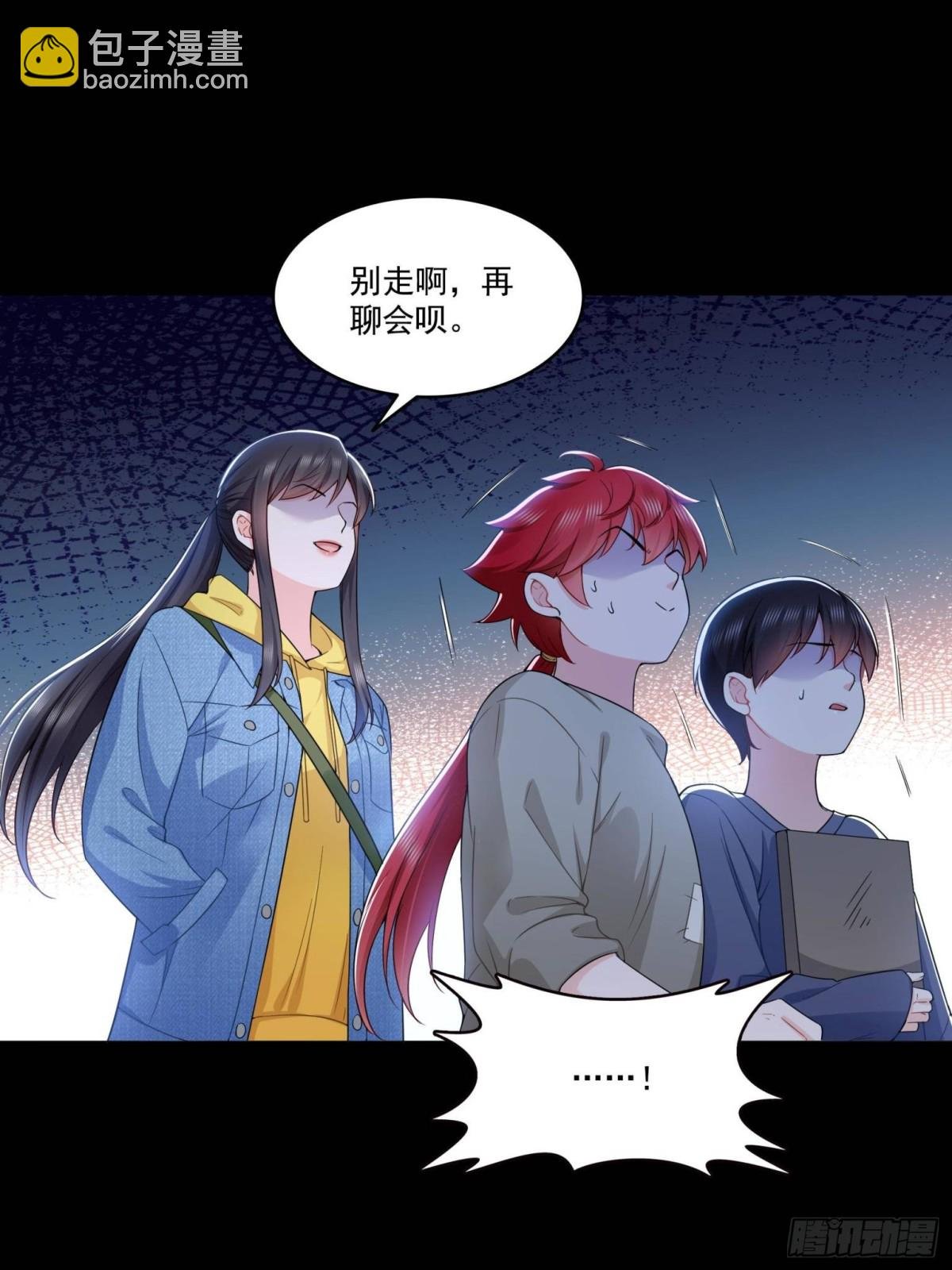 第494话 那时的北斗和七星