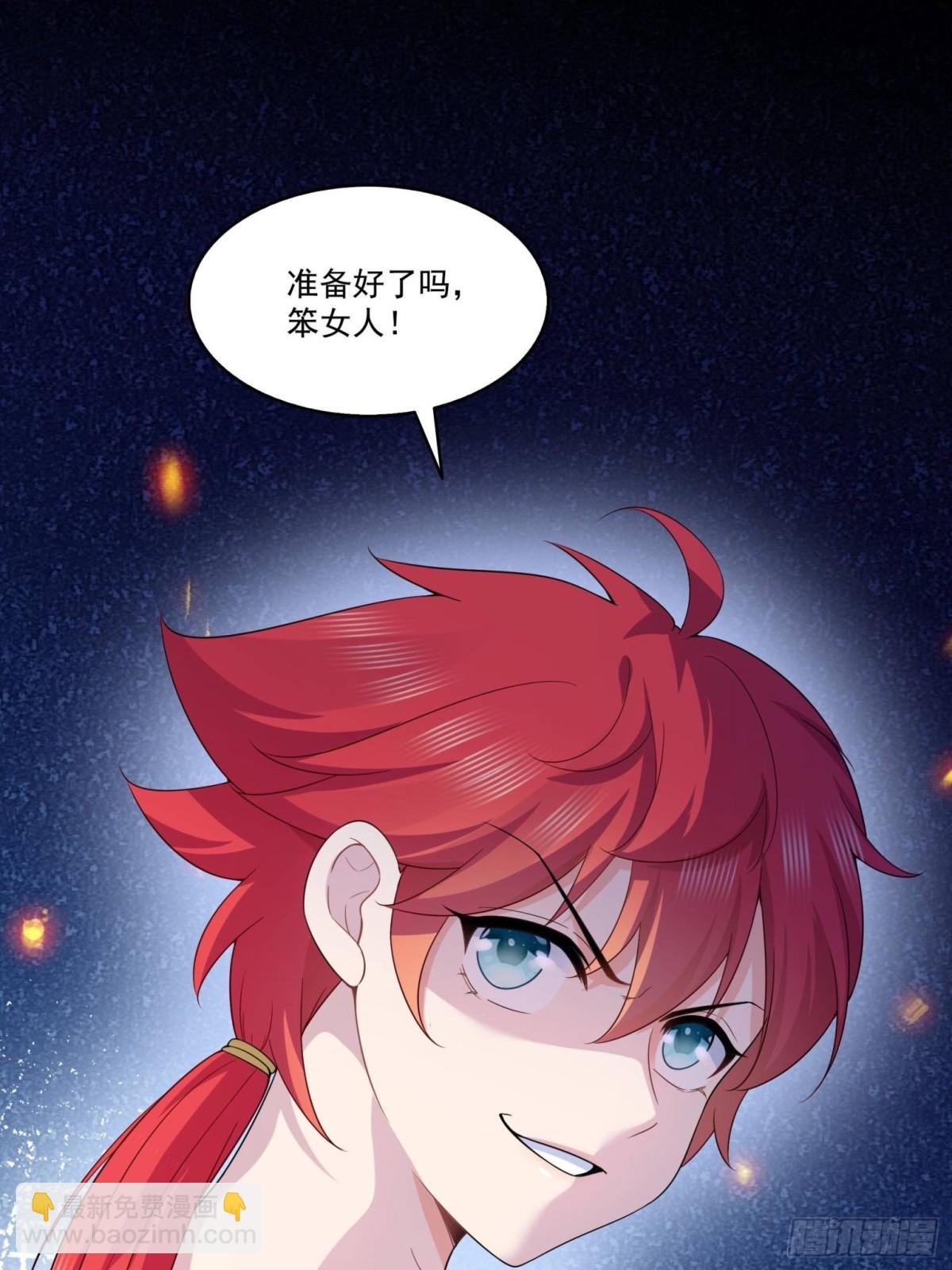 第494话 那时的北斗和七星