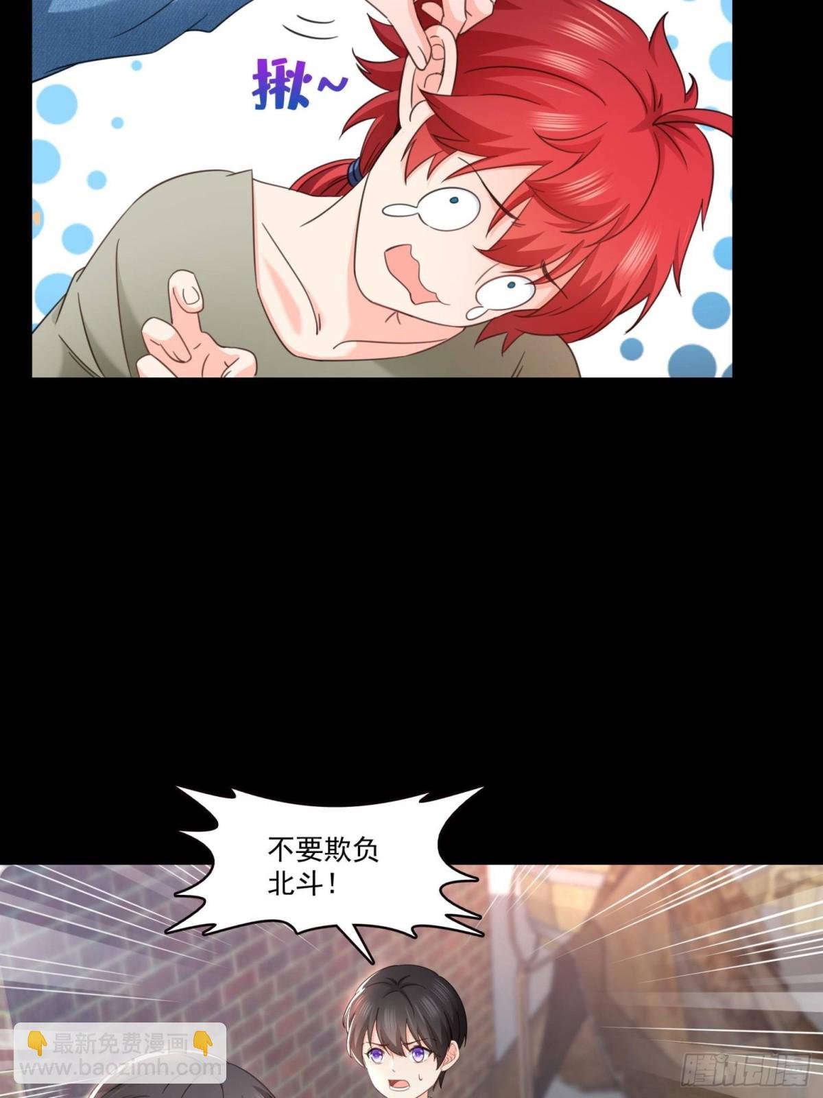 第495话倾城不修染公子世无双
