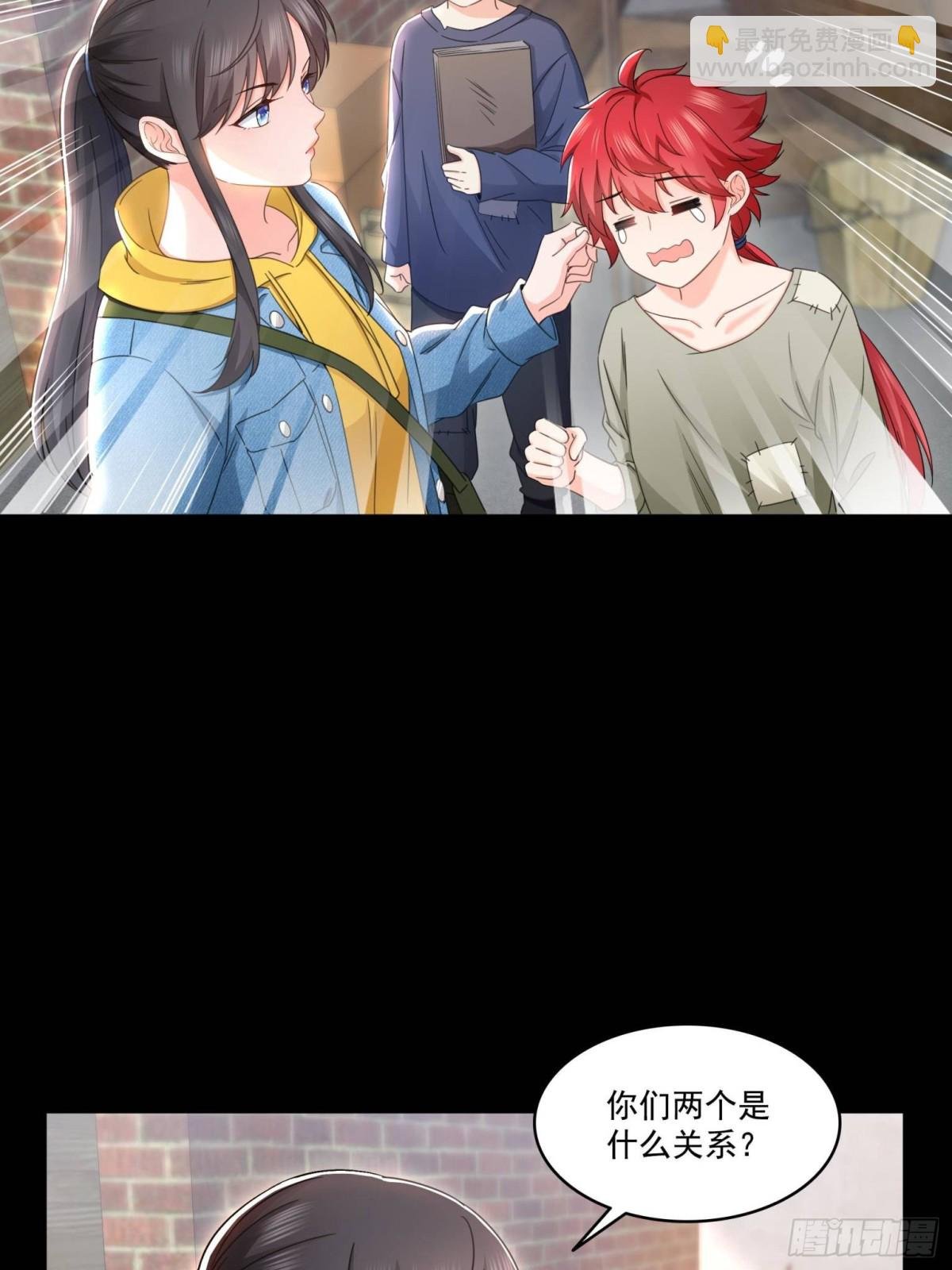第495话倾城不修染公子世无双