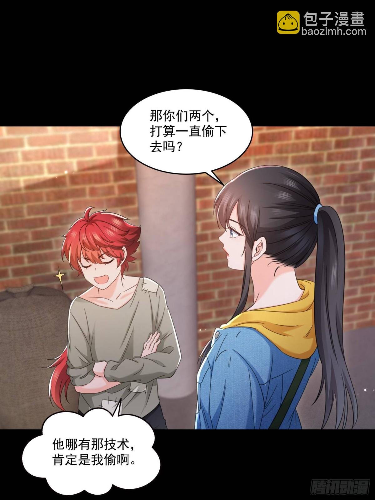 第495话倾城不修染公子世无双
