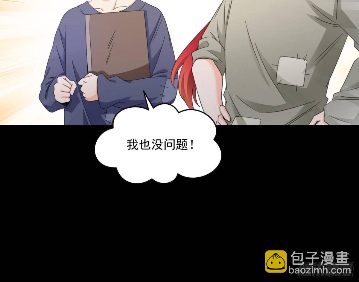 第495话倾城不修染公子世无双