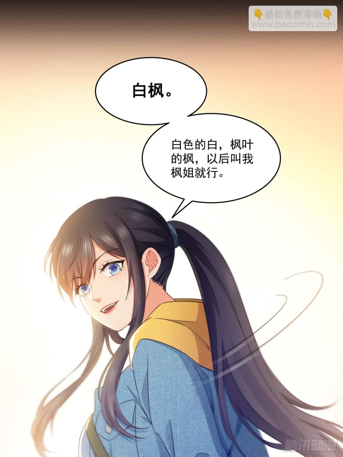 第495话倾城不修染公子世无双