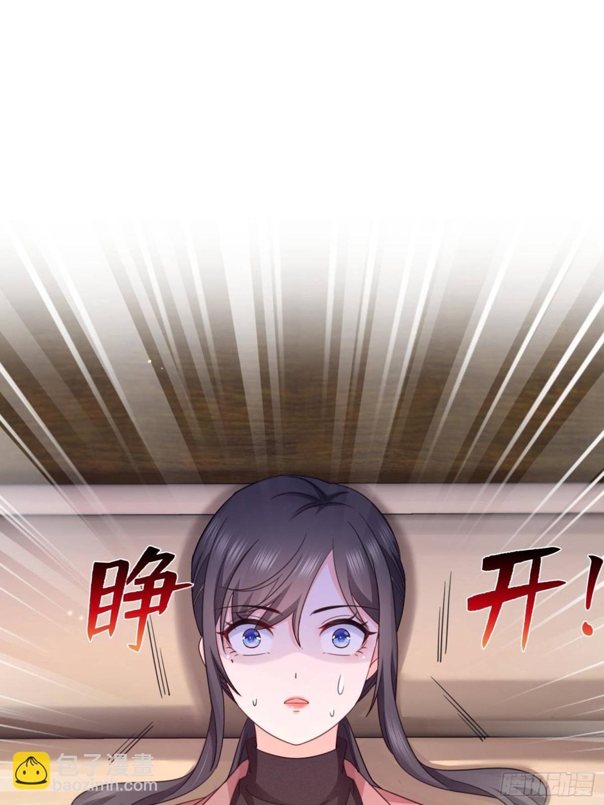 第495话倾城不修染公子世无双