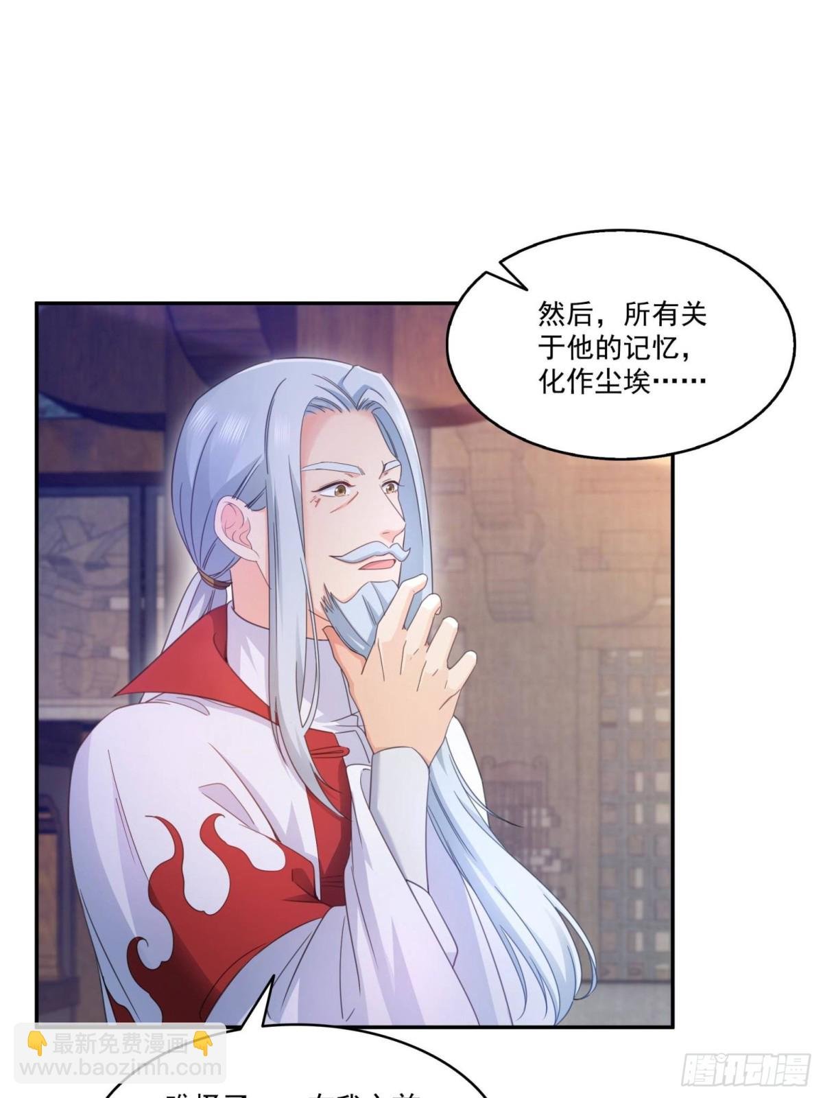 第495话倾城不修染公子世无双