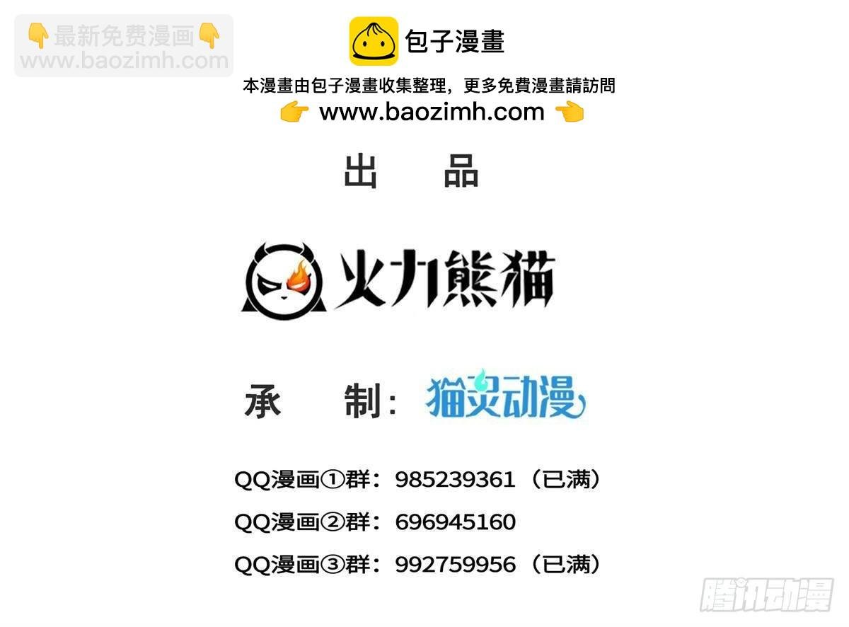 第496话 修罗主来了