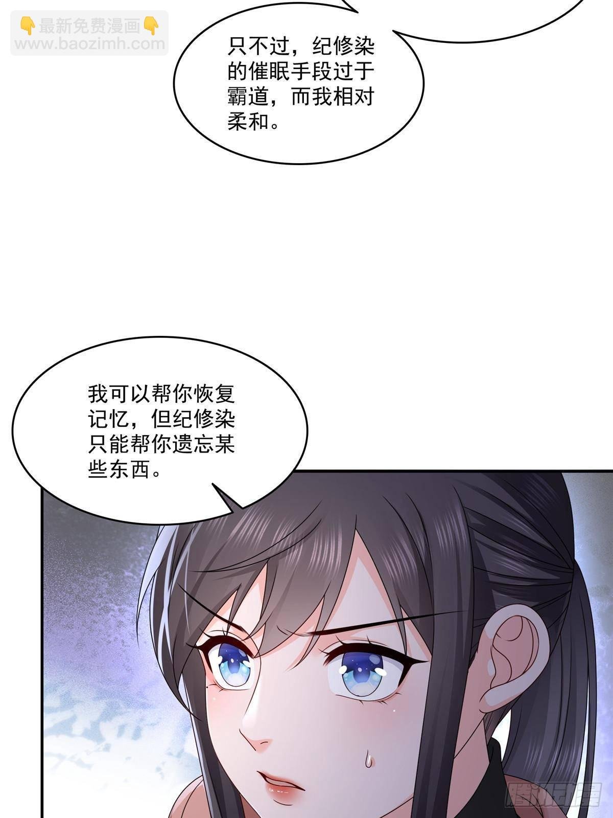 第496话 修罗主来了