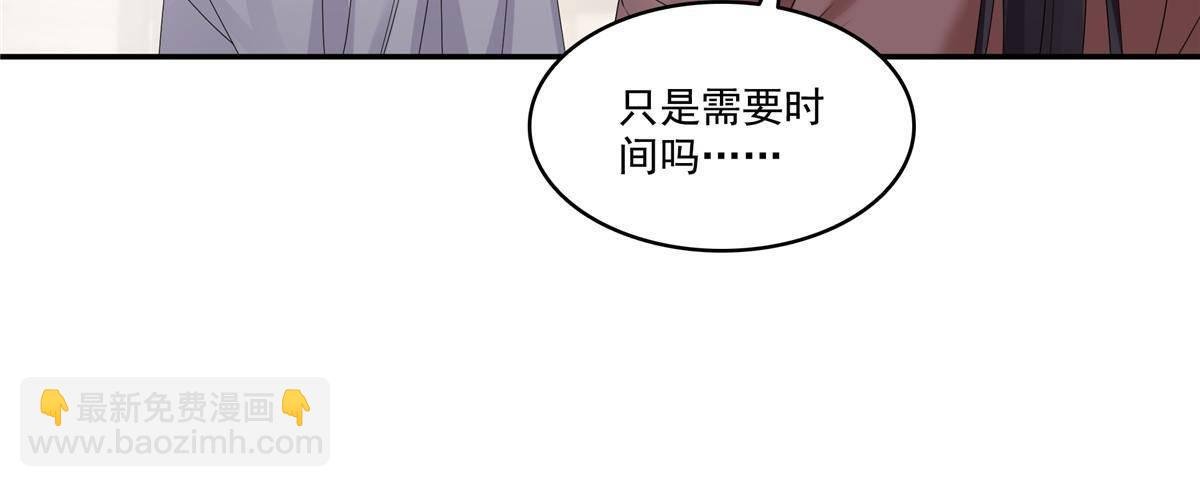 第496话 修罗主来了