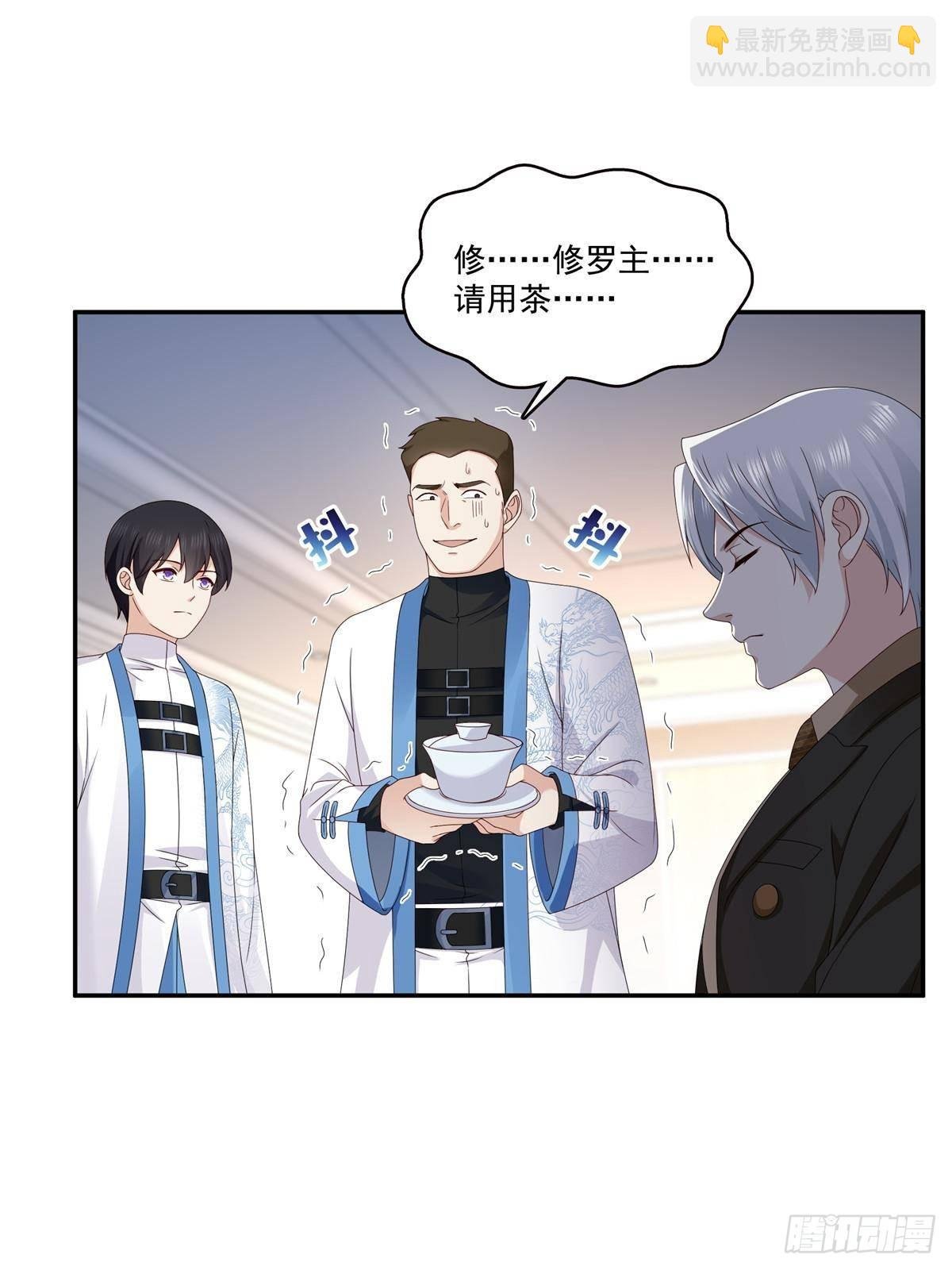 第496话 修罗主来了