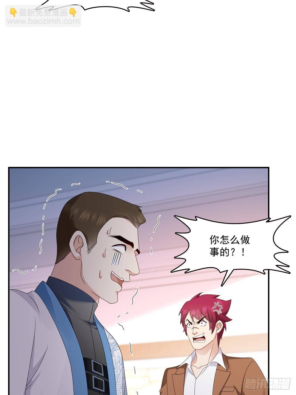 第496话 修罗主来了