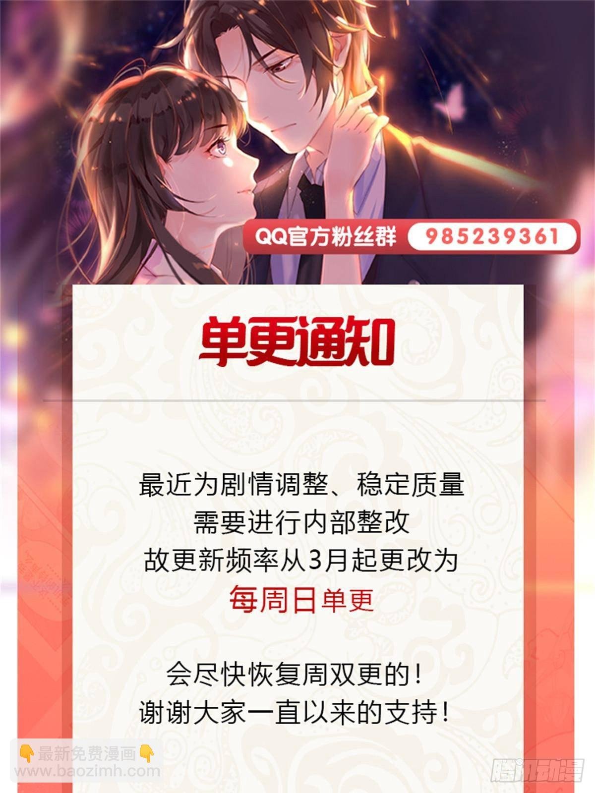 第496话 修罗主来了