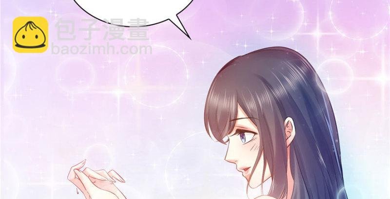 第四话 被她糟蹋了